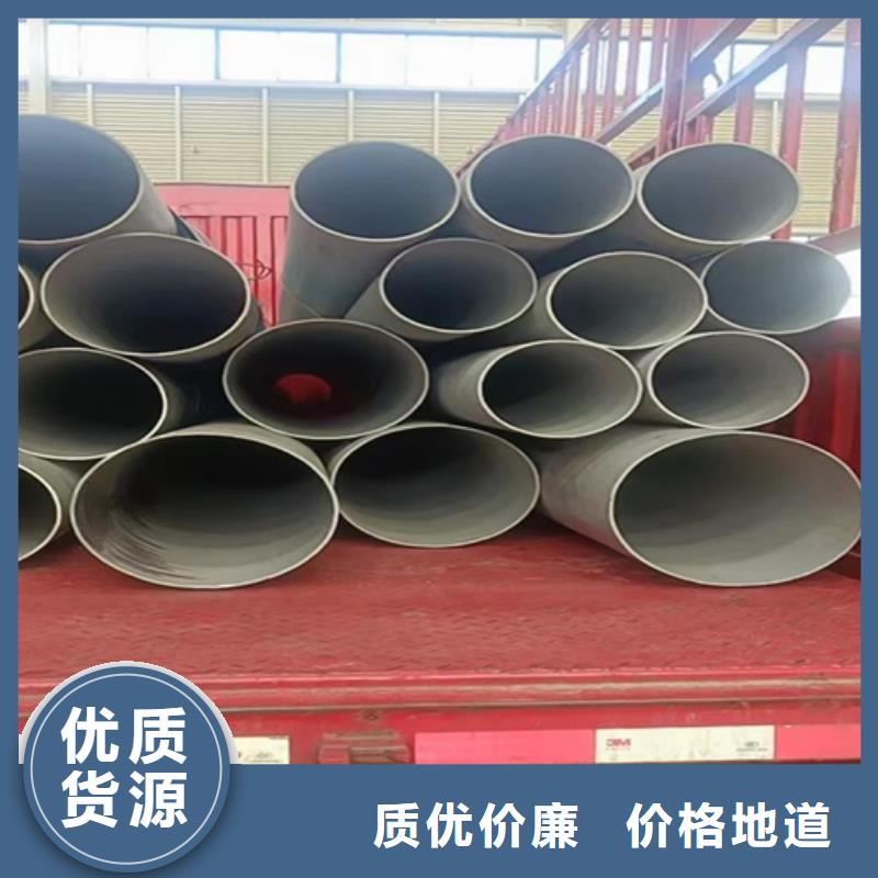 【连云港】订购304材质不锈钢管10年生产厂家