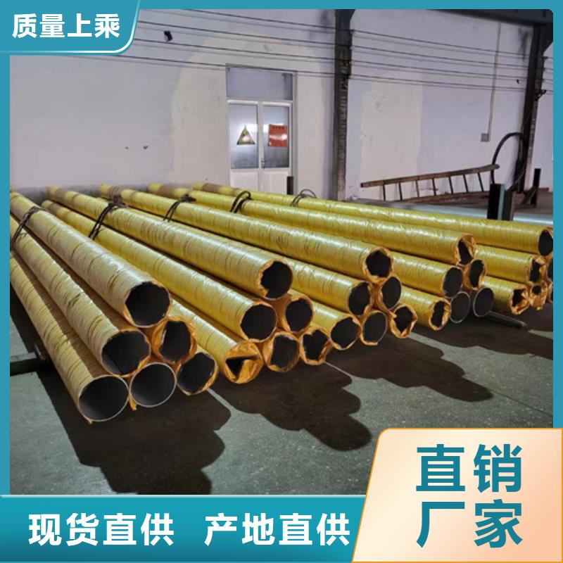 陇南订购生产2205大口径不锈钢焊管	的厂家