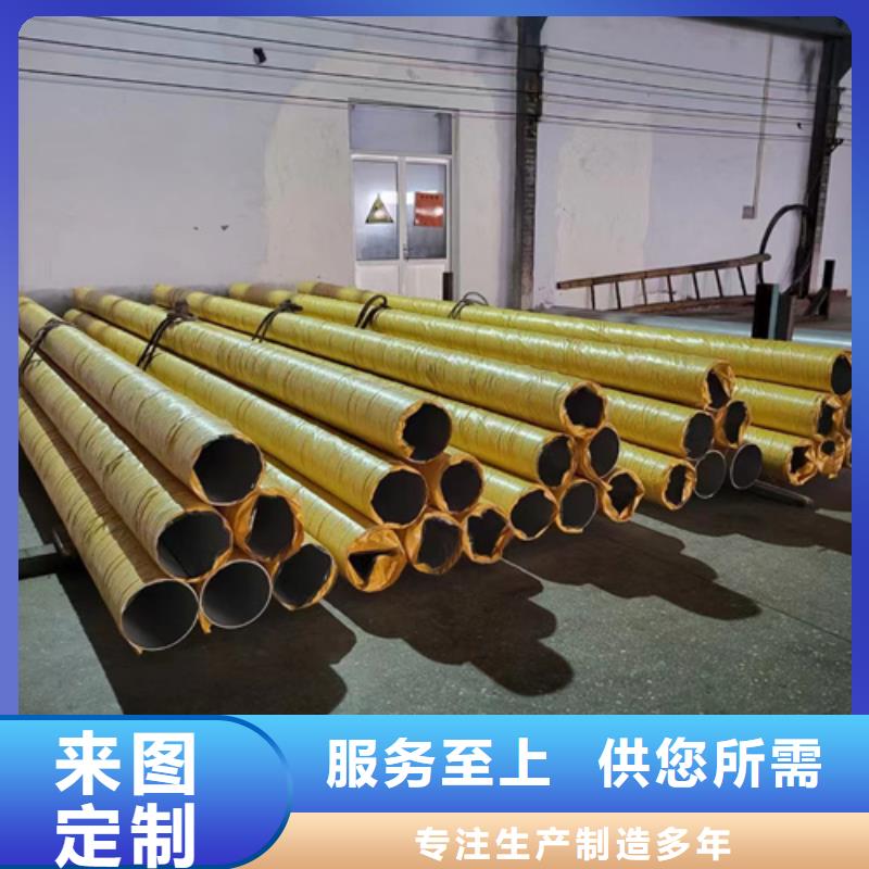 新闻：《大理》购买304材质钢管生产厂家
