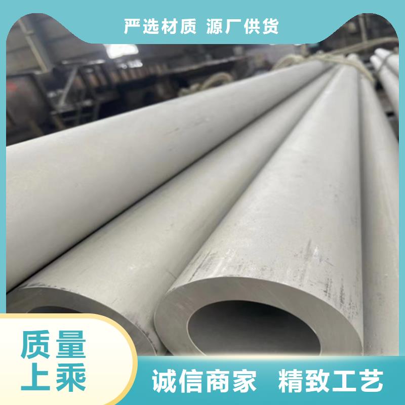 【南昌】选购货源充足的大口径304不锈钢焊管	实力厂家