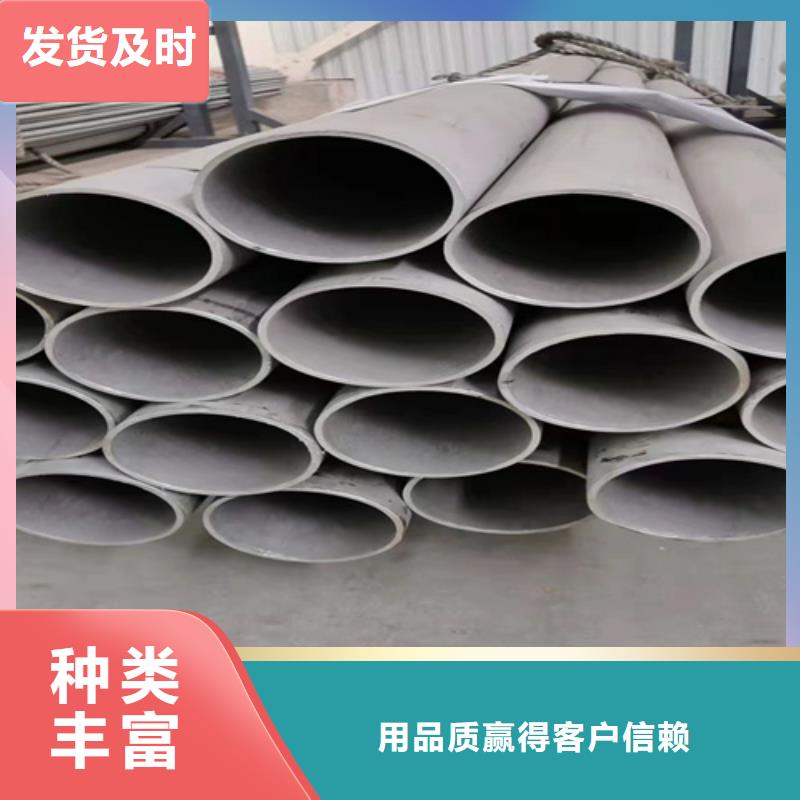 桂林订购304不锈钢焊管DN500	、304不锈钢焊管DN500	厂家直销-价格合理