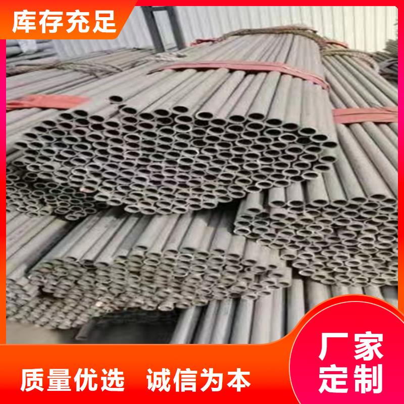 可定制的《安庆》经营316L不锈钢无缝	供货商