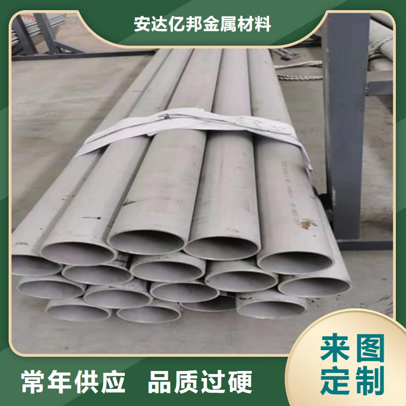 【迪庆】品质321不锈钢焊管DN600	价格-厂家