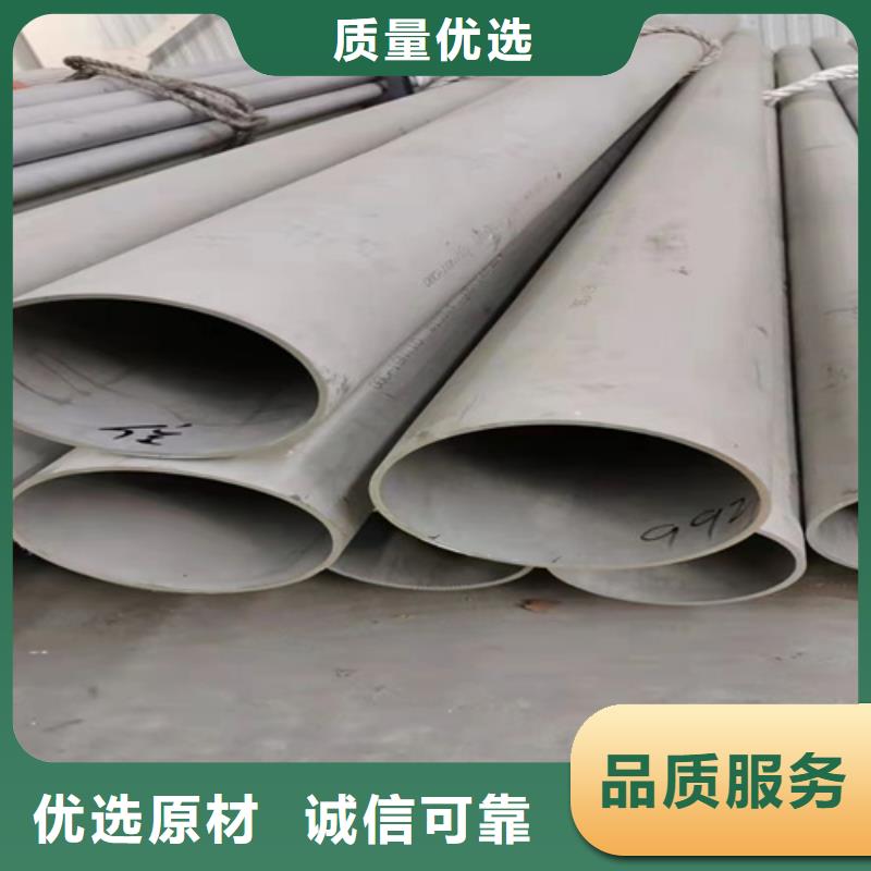 广东省珠海买市白蕉镇大口径304不锈钢焊管DN800	厂家现货