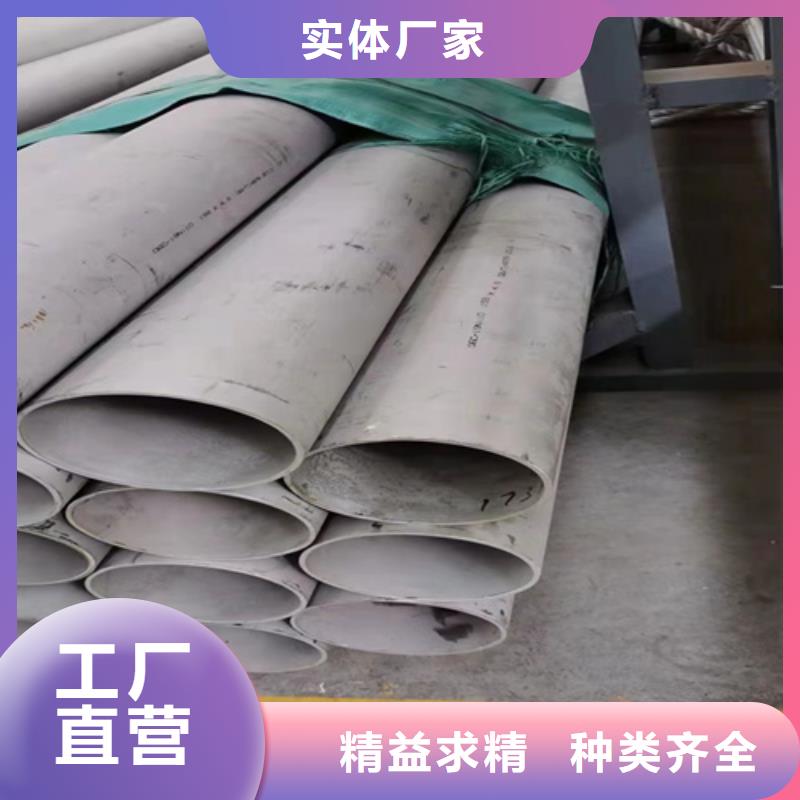 上海咨询304工业焊管DN700在线报价