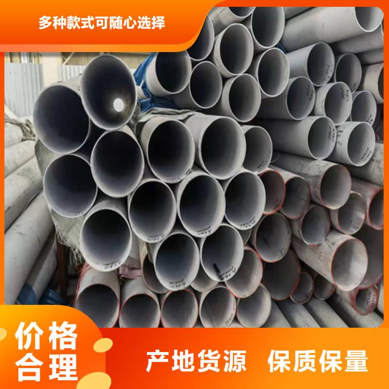 南昌生产不锈钢管316L大量现货供应