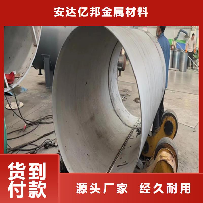 鹤壁定制供应304工业焊管的当地厂家