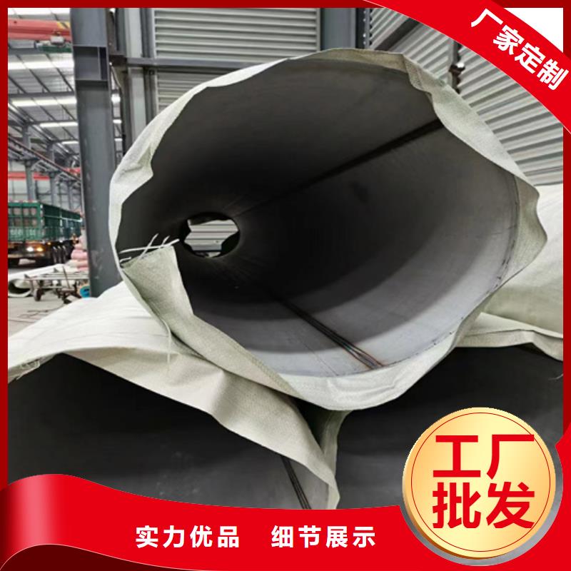 广东省珠海品质市平沙镇316L不锈钢工业管	现货供应