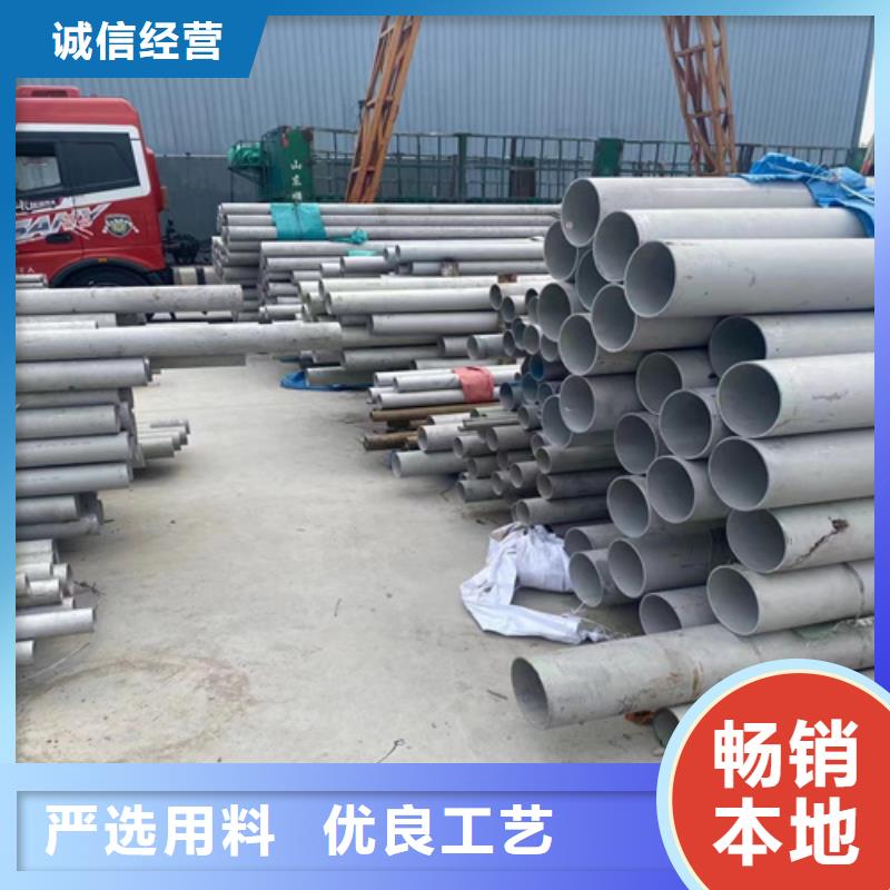 发货及时的甘南销售不锈钢304工业焊管生产厂家