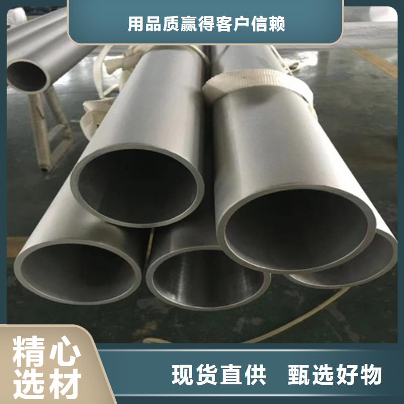 《亳州》咨询不锈钢304工业焊管DN800靠谱厂家
