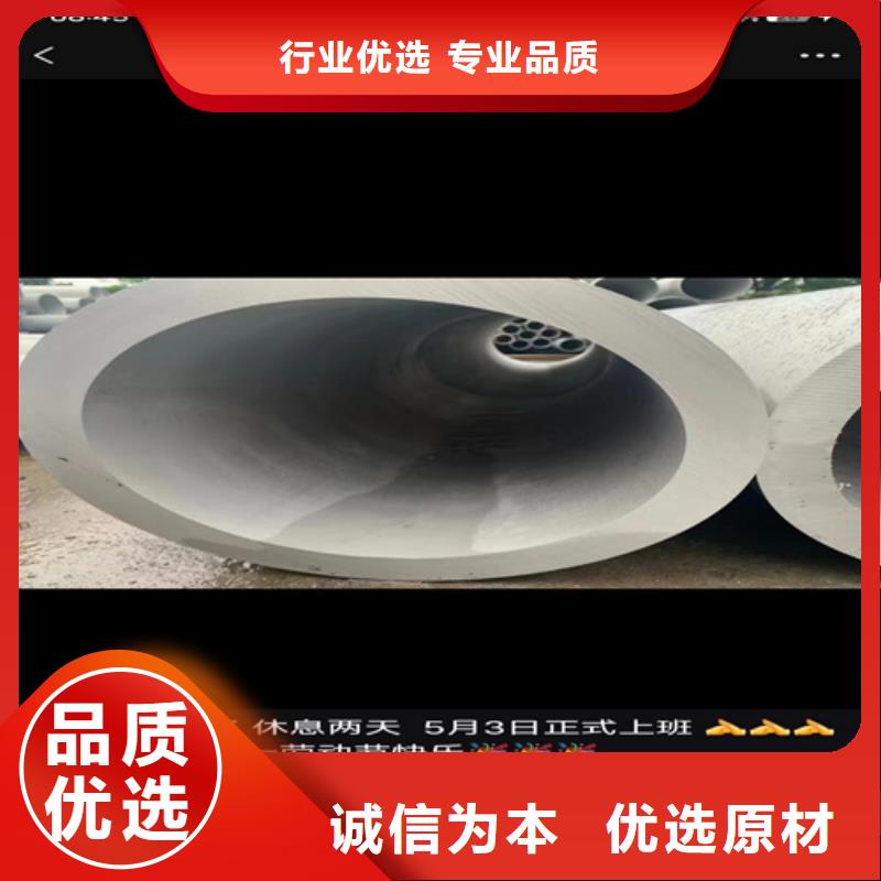 广西省钦州买市钦南区大口径不锈钢焊管316L	直销价格