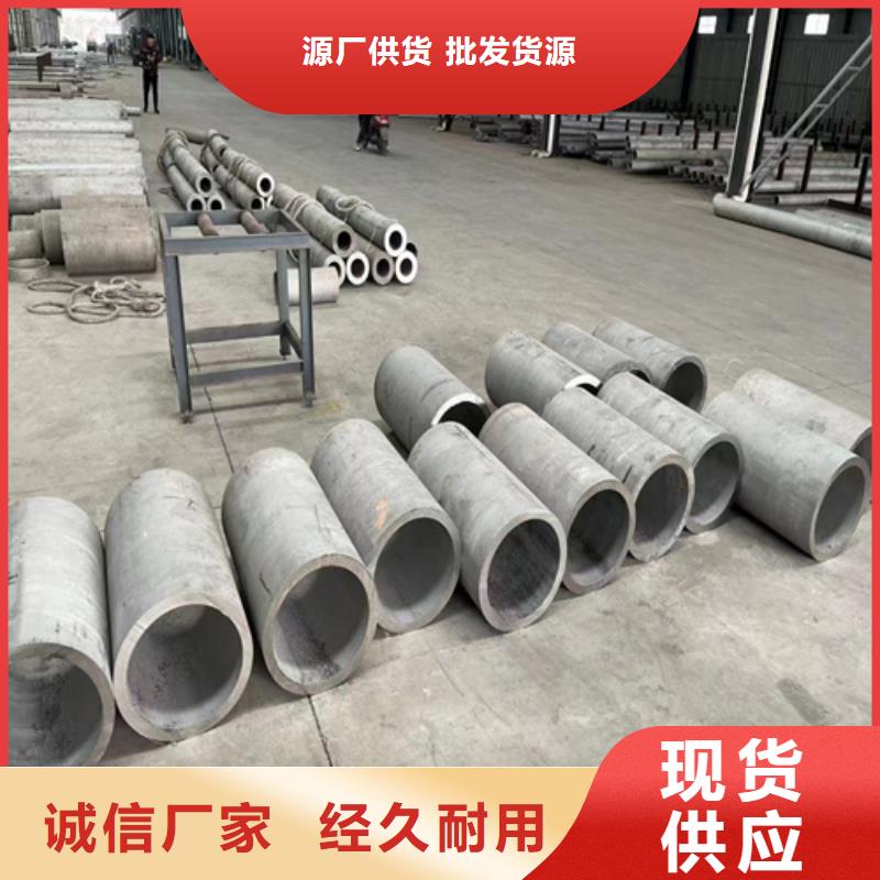 广西省柳州直销市柳南2205不锈钢无缝管DN80	出厂价格