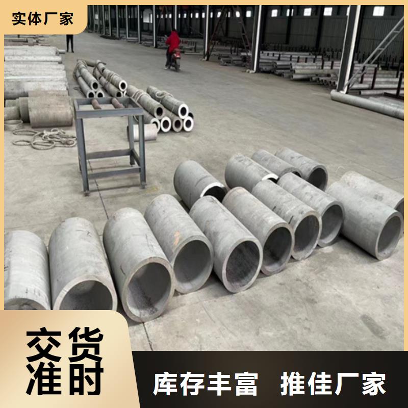 安庆咨询服务周到的不锈钢焊管316L	公司