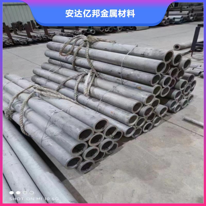《滁州》当地广受好评大口径不锈钢焊管316L厂家