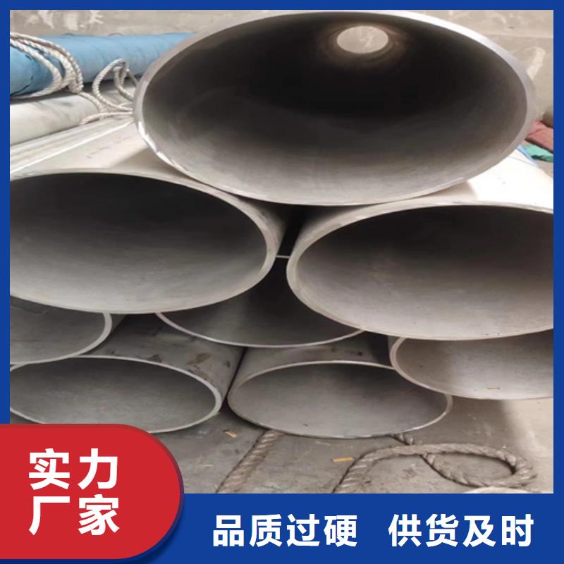 陇南生产大口径304不锈钢焊管DN300价格公道