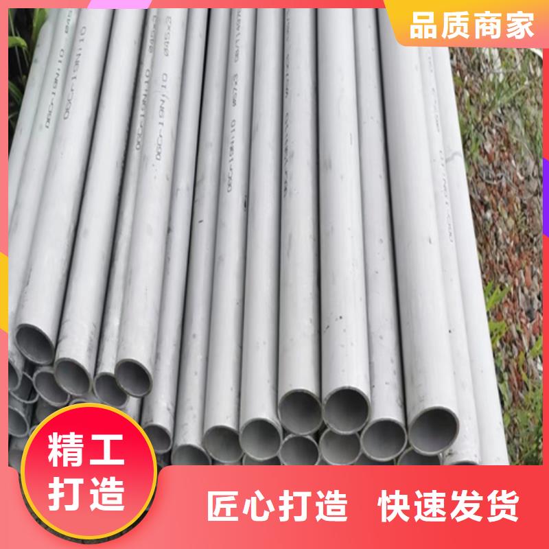 江西省上饶购买市广丰大口径310s不锈钢工业焊管	型号齐全