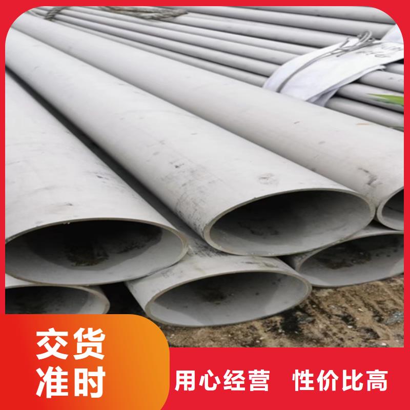 贵州定制304焊接不锈钢管、304焊接不锈钢管技术参数