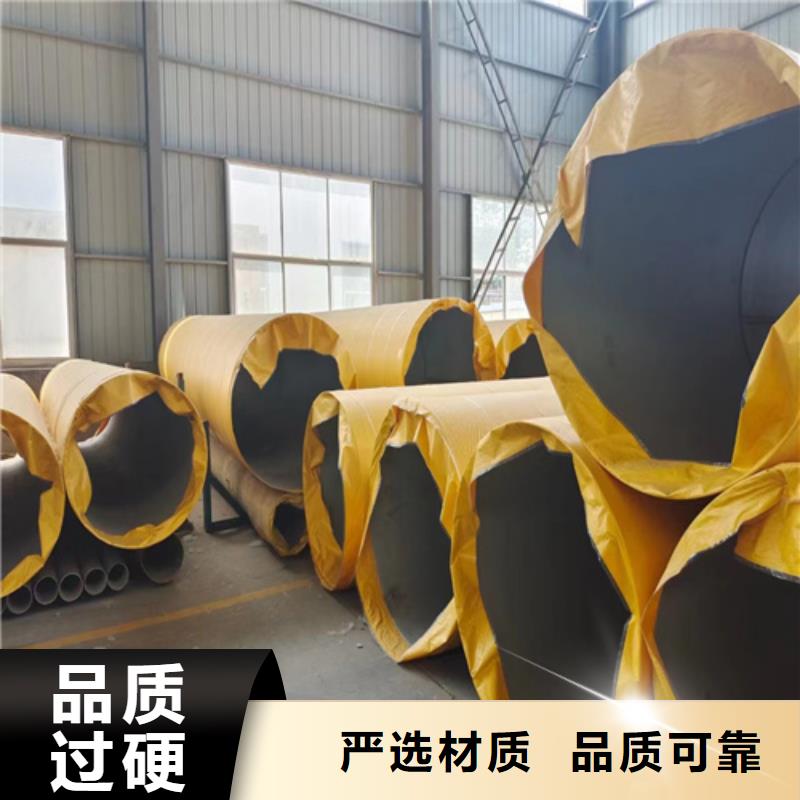 新闻：《大理》购买304材质钢管生产厂家