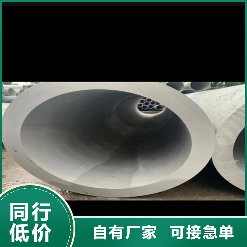淮北定制不锈钢焊管TP316L生产厂家不锈钢焊管316L