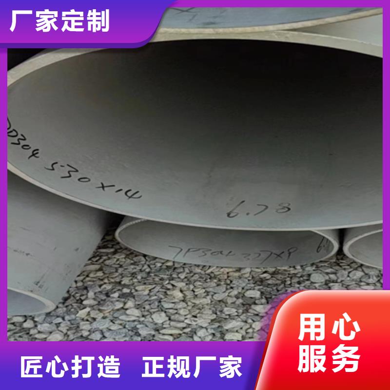 湖北省武汉订购市洪山区310s不锈钢无缝管DN32	靠谱厂家