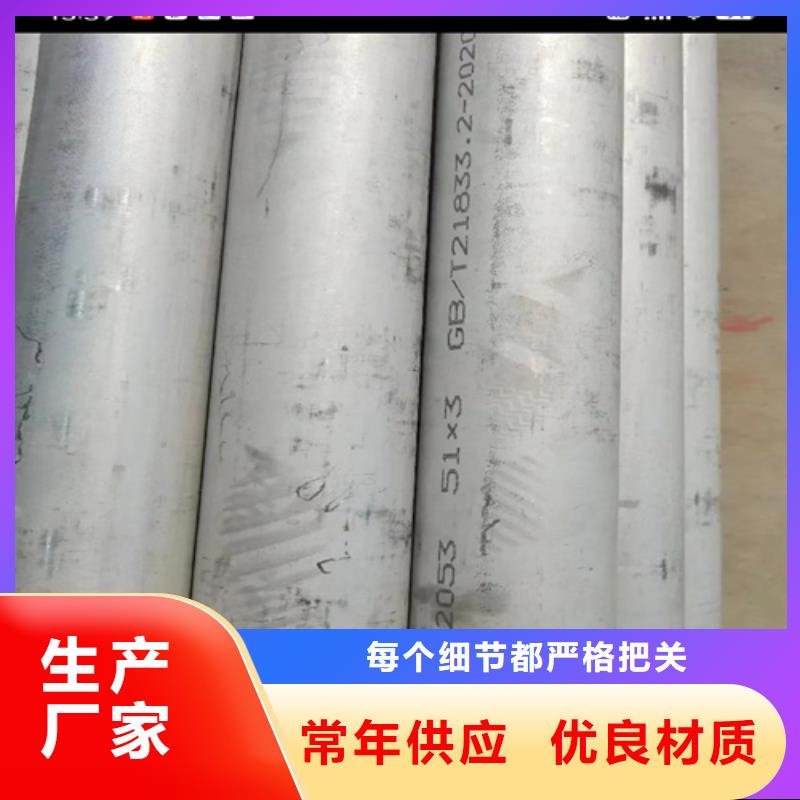 广西省来宾定制市兴宾区304工业焊管	价格公道