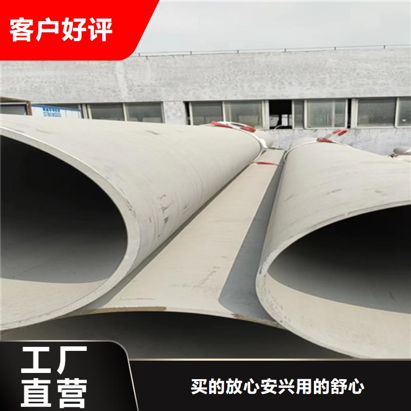 沧州生产GB/T14976不锈钢管生产厂家欢迎致电
