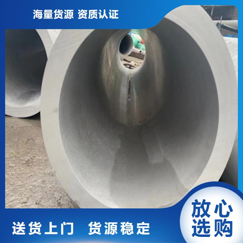 304不锈钢大口径工业焊管	产品规格介绍
