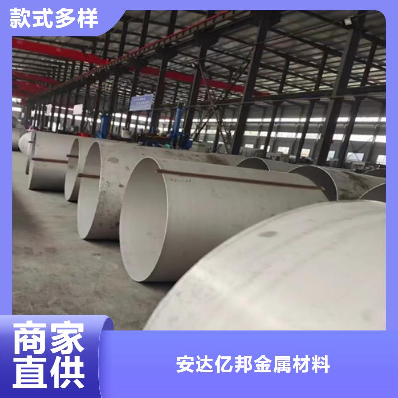 上海品质市嘉定DN500大口径不锈钢焊管316L	为您服务