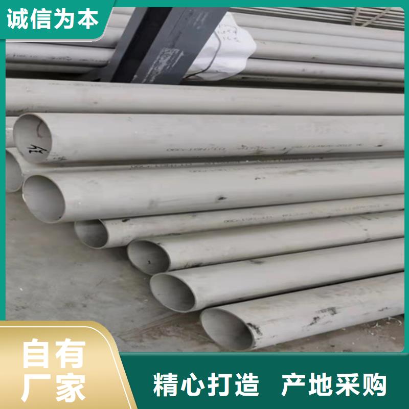 广东省梅州订购市丰顺县304不锈钢无缝管	品质保证