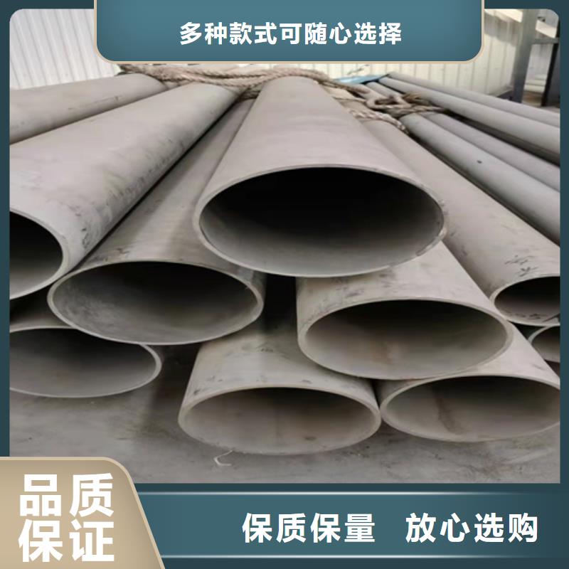 广东省揭阳当地市揭西县304不锈钢工业焊管DN700	型号全304不锈钢工业焊管DN700	