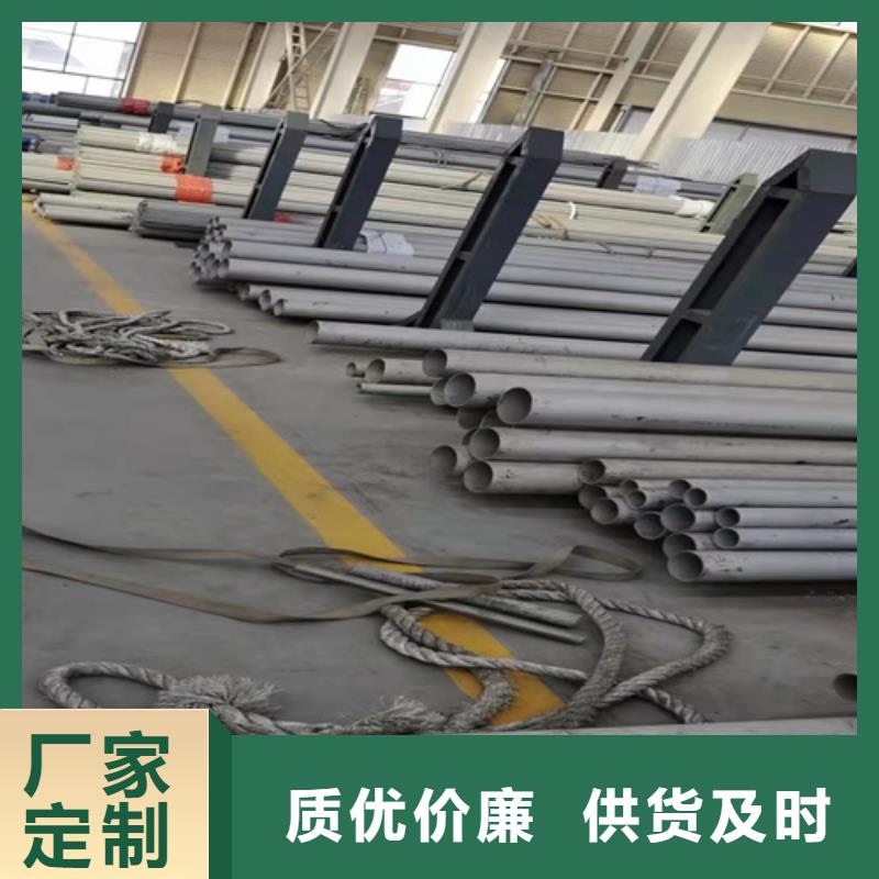 惠州当地靠谱的316L工业焊管	生产厂家