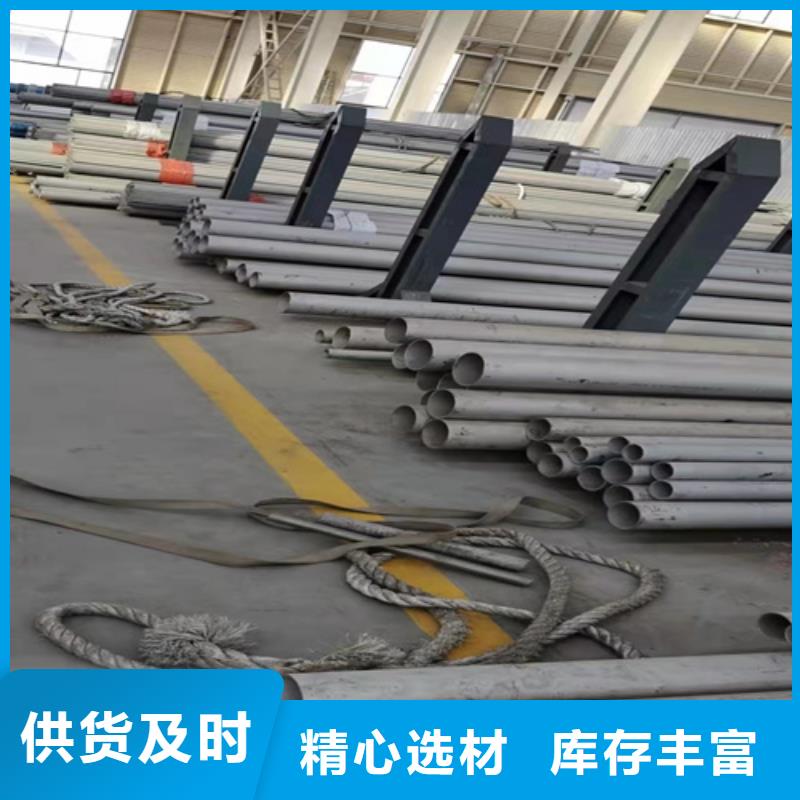 广州销售实力雄厚的06Cr19Ni10不锈钢管供货商