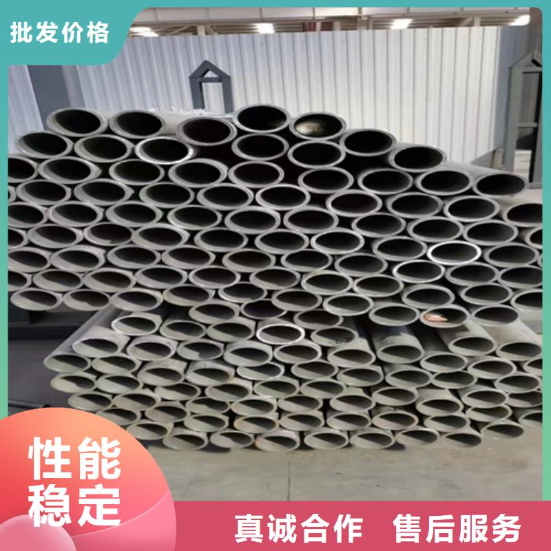 韶关批发质量可靠的大口径不锈钢焊管316L供货商
