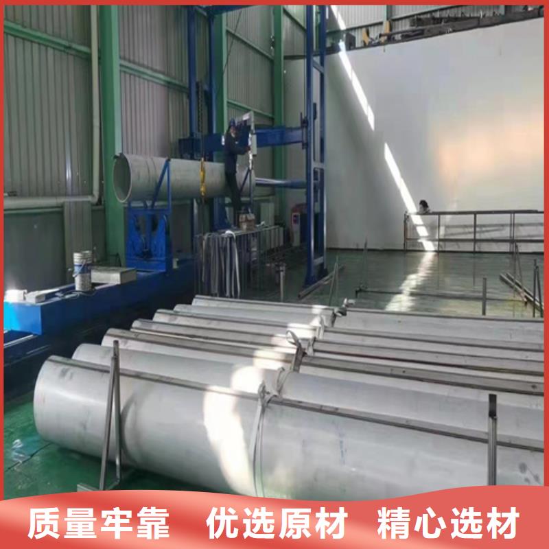 2023价格优惠#柳州生产304不锈钢无缝管DN125	#本地厂家