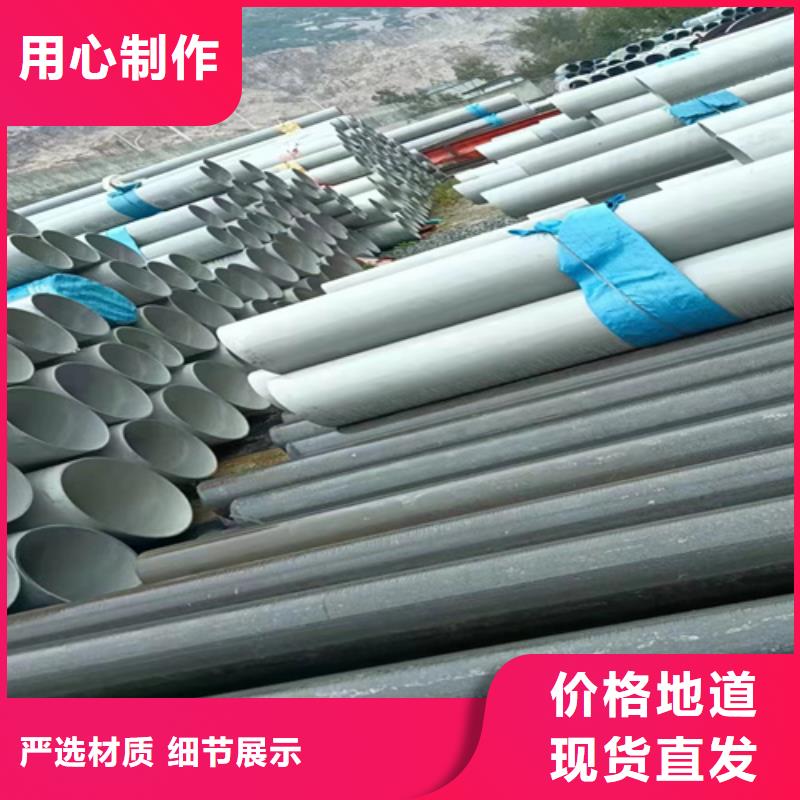 上海选购304不锈钢无缝管DN125	-304不锈钢无缝管DN125	品质保证