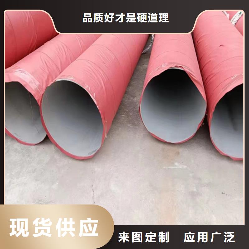 广西省柳州购买市鱼峰不锈钢焊管316L	现货报价