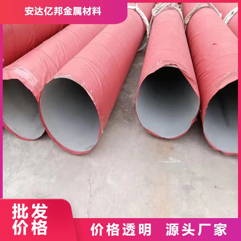 南京当地不锈钢焊管2507-不锈钢焊管2507质量有保障