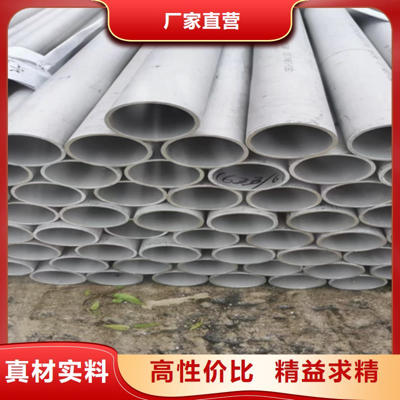 武汉咨询可靠的大口径不锈钢管生产厂家