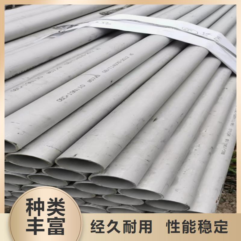 南京本土优质304不锈钢无缝管	供应商