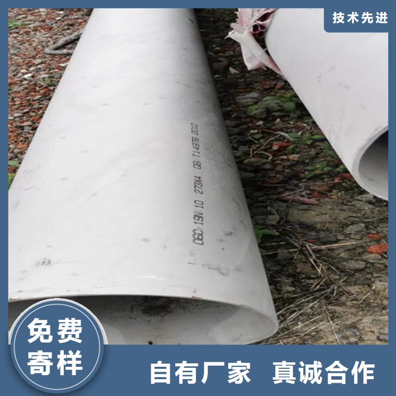 2023品质过硬#安庆批发2205不锈钢无缝管厂家#解决方案