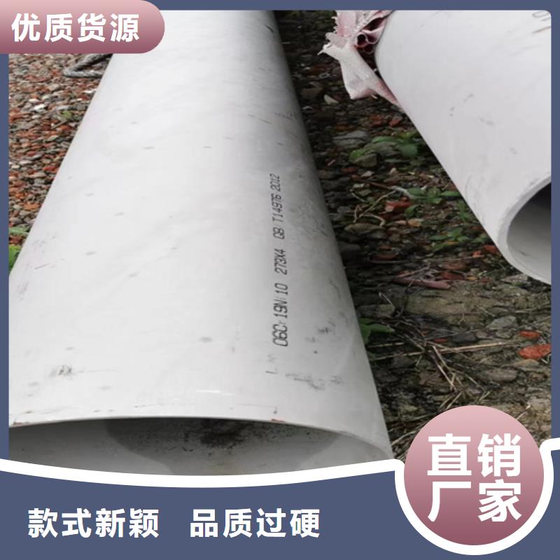 广东省广州优选市从化大口径310s不锈钢工业焊管	良心厂家