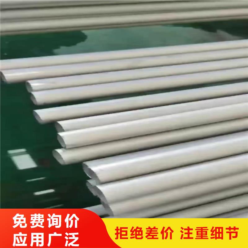 广西省柳州采购市城中区不锈钢无缝管2507出厂价格