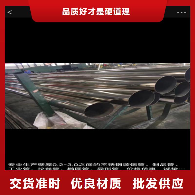 买焊接304不锈钢管-实体厂家可定制
