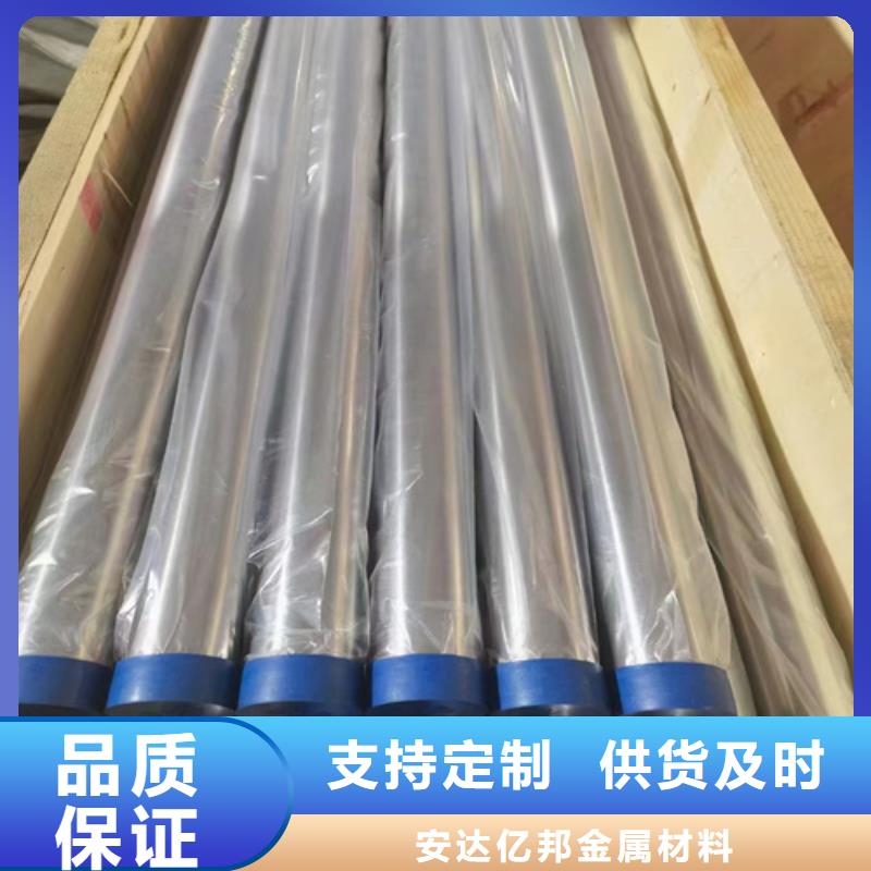 可定制的泸州销售304材质钢管品牌厂家