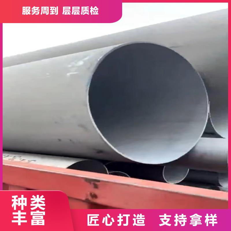 南京生产现货供应_304不锈钢无缝管品牌:安达亿邦金属材料