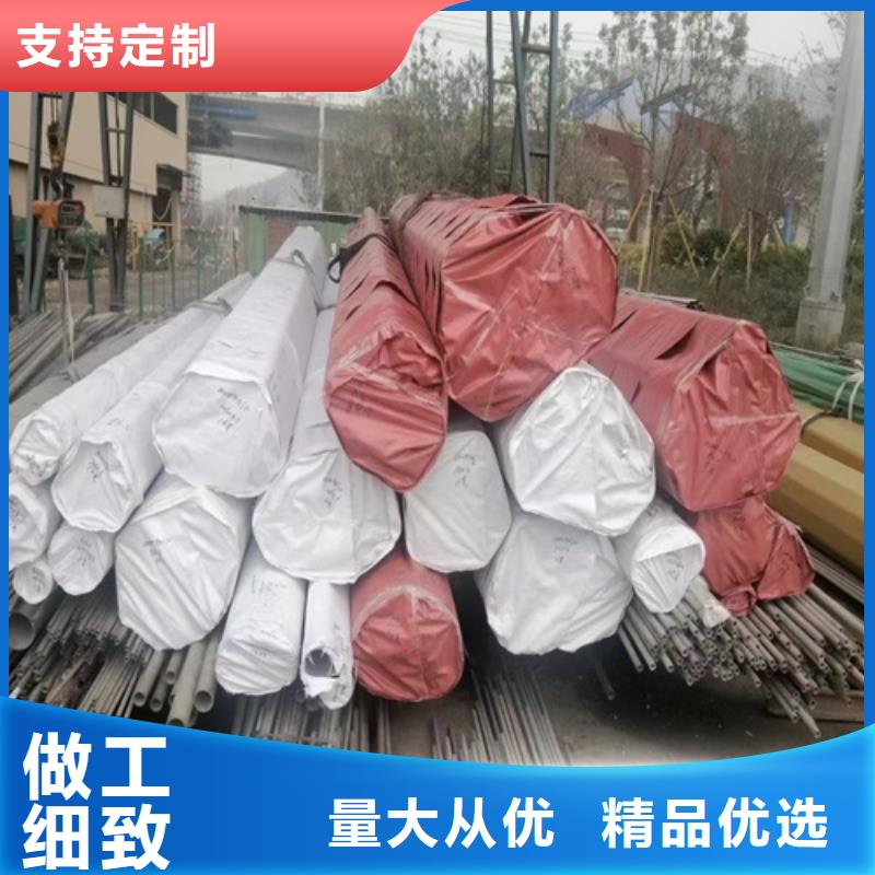 【上海】现货不锈钢焊管316L批发价格