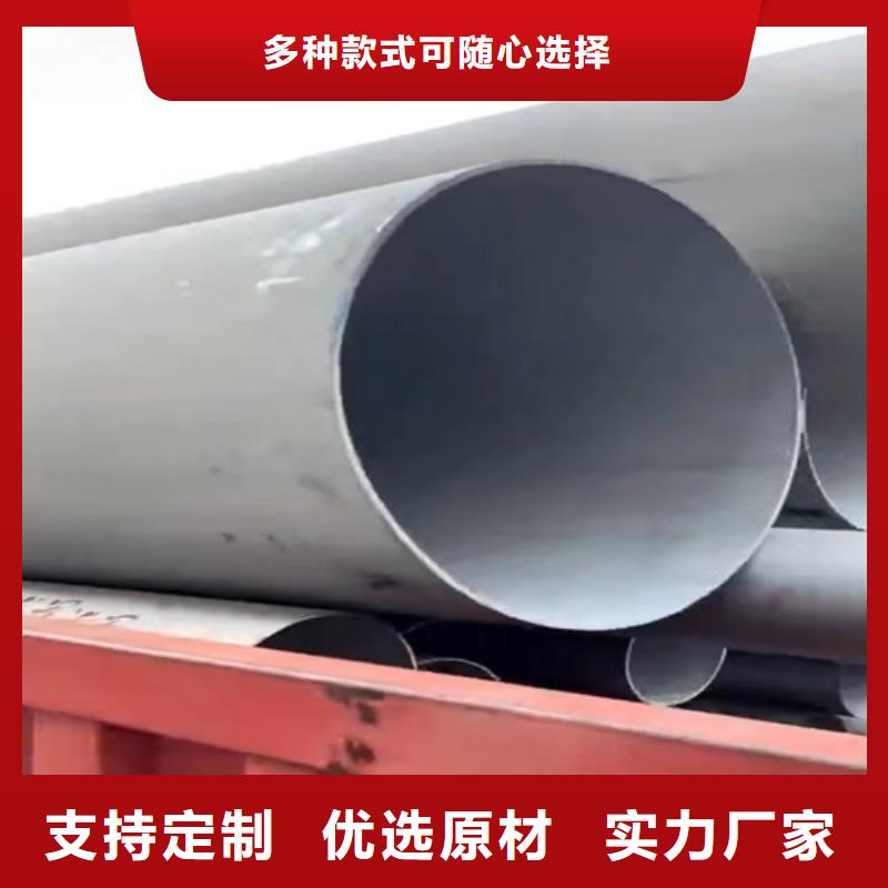 淮北定制不锈钢焊管TP316L生产厂家不锈钢焊管316L