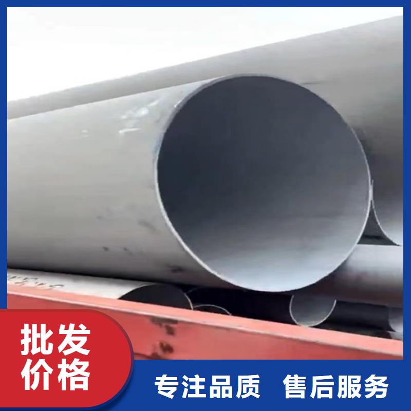 【安庆】当地304不锈钢钢管多规格可选择