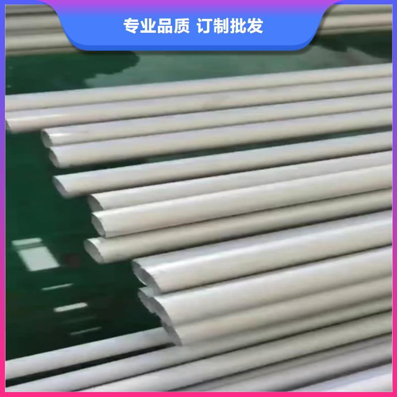 《安庆》购买310s不锈钢大口径焊管	质量认证