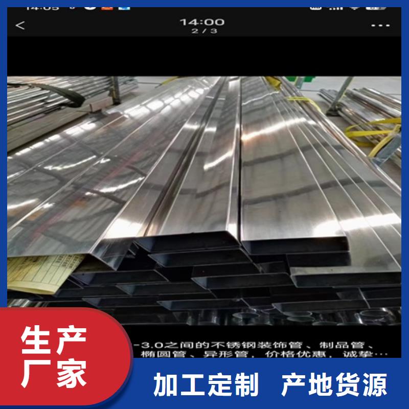 316L工业焊管	厂家-找安达亿邦金属材料